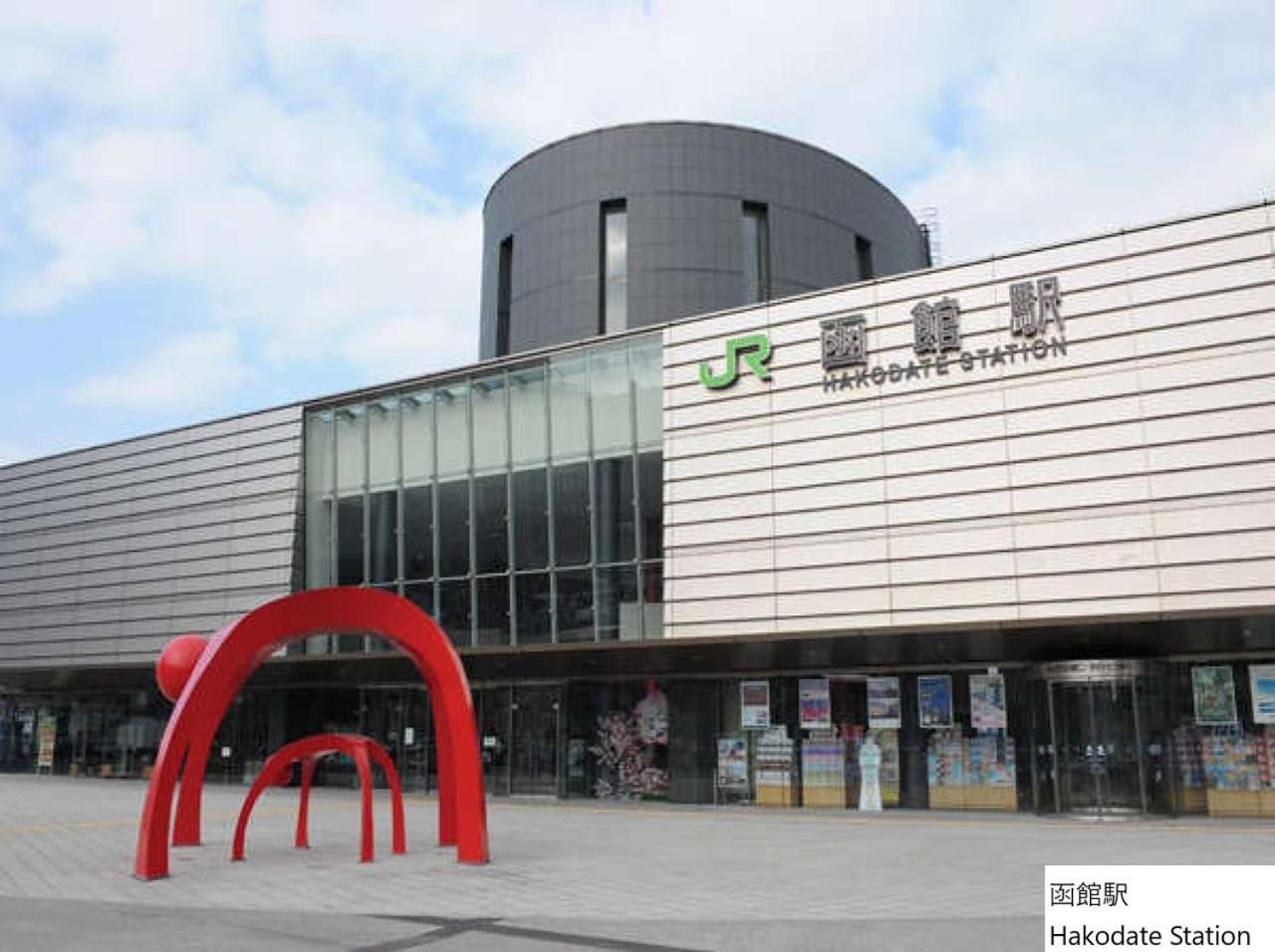 La Vista Hakodate Bay Annex Εξωτερικό φωτογραφία