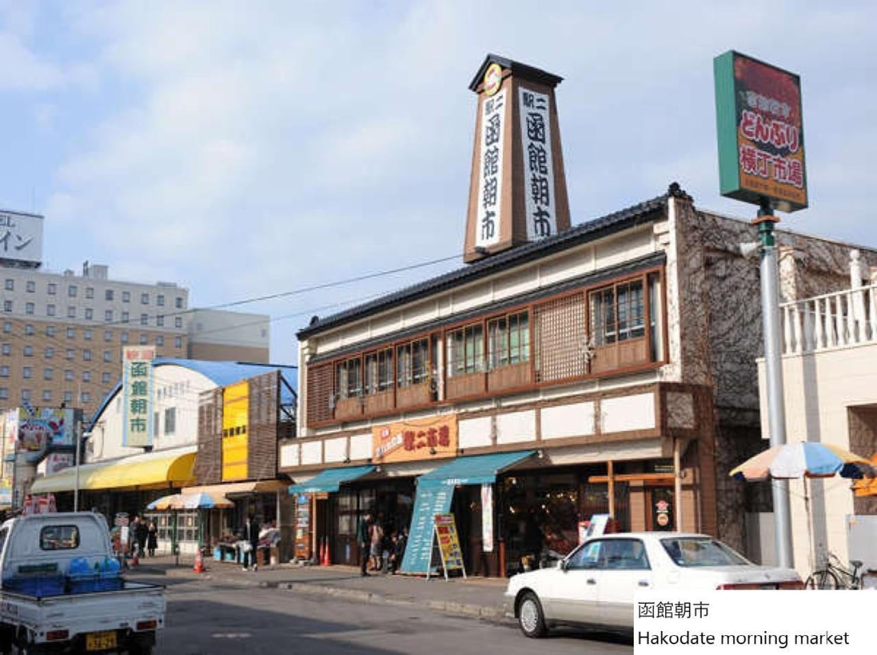 La Vista Hakodate Bay Annex Εξωτερικό φωτογραφία