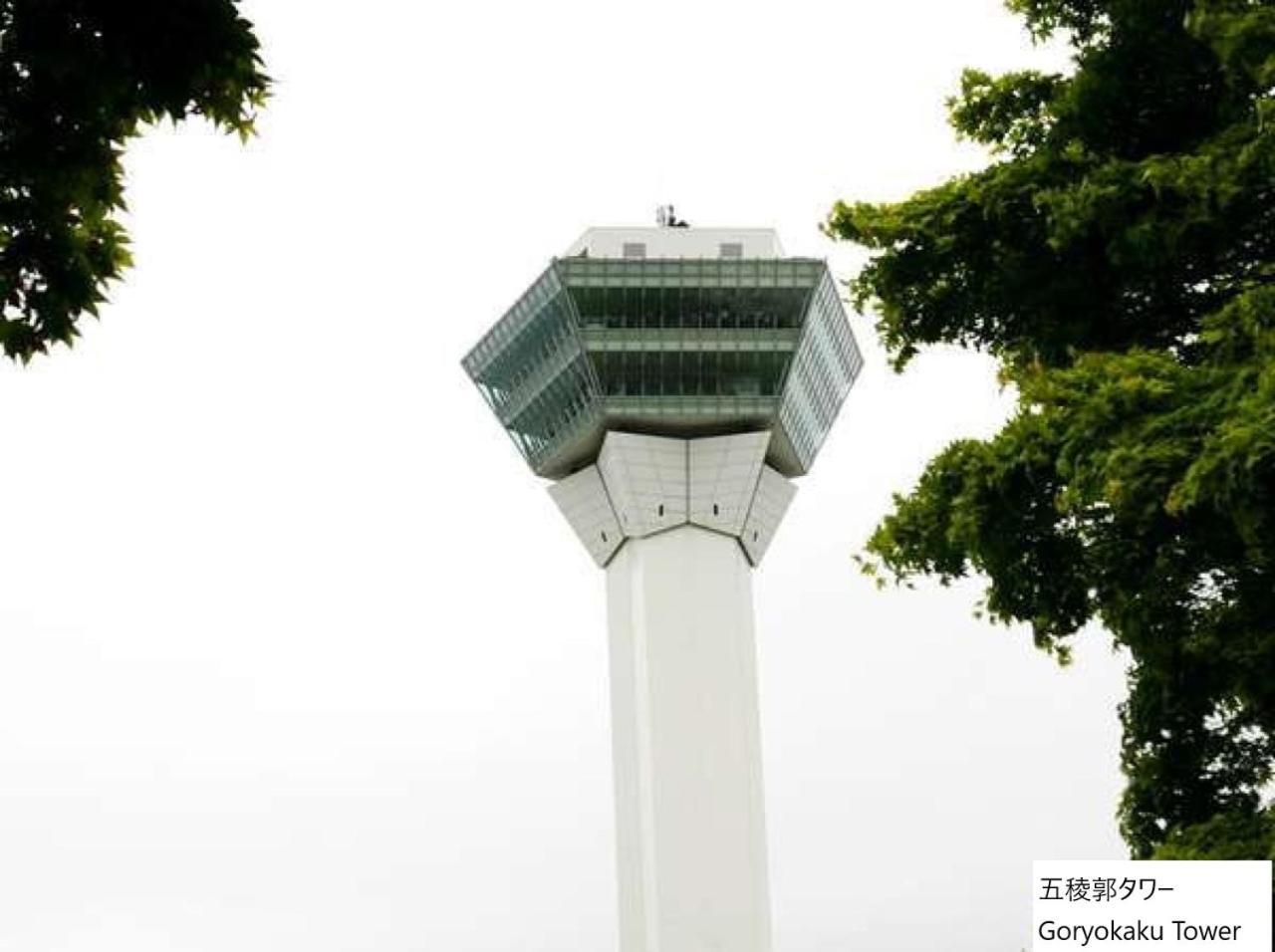 La Vista Hakodate Bay Annex Εξωτερικό φωτογραφία