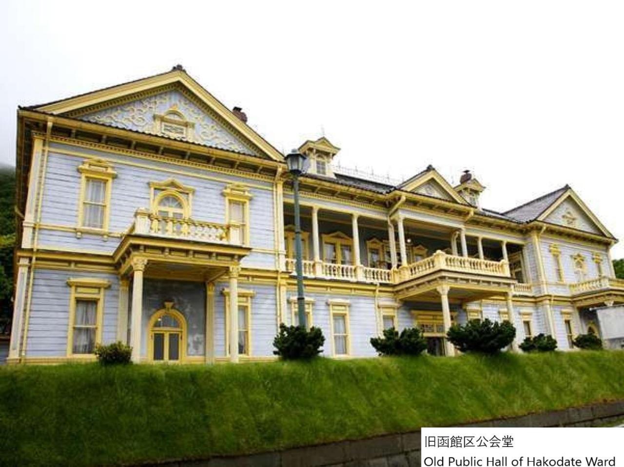 La Vista Hakodate Bay Annex Εξωτερικό φωτογραφία